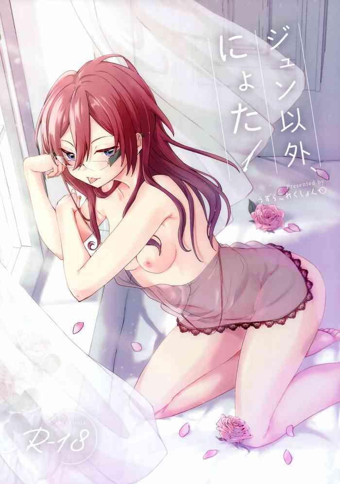 [Uzura CollectionJun Igai Nyota 1