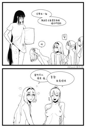 Sex Position part1-3