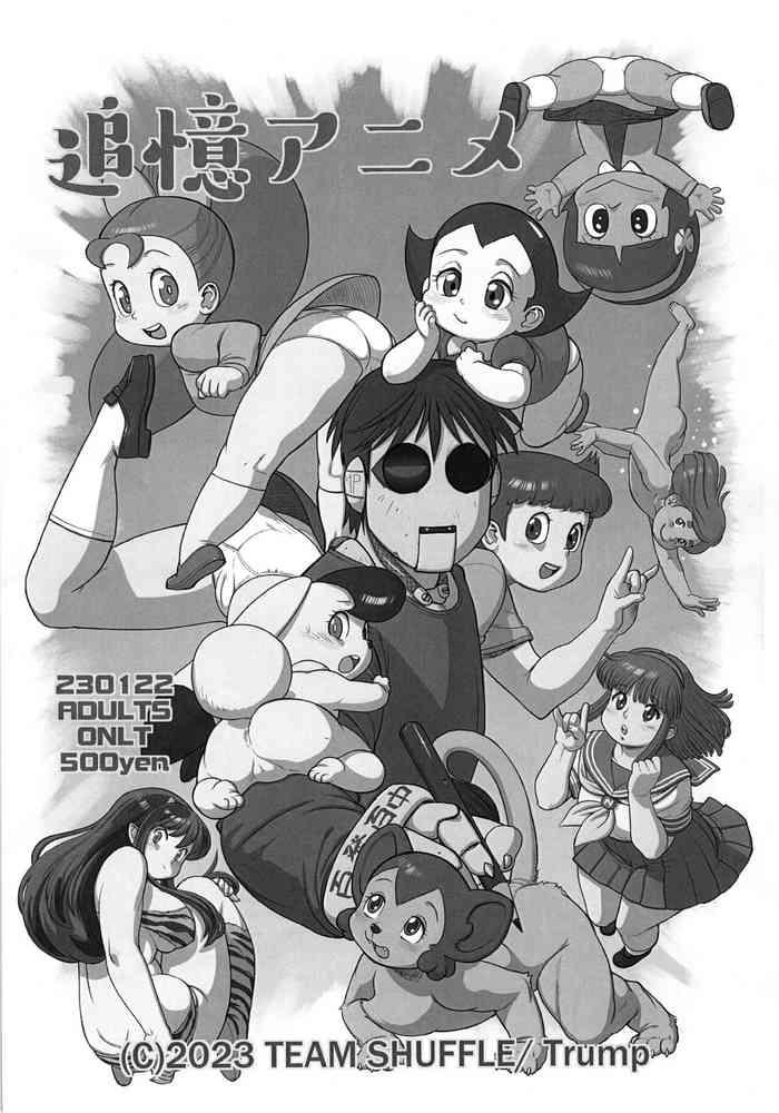 Tsuioku Anime