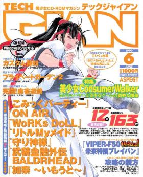 Tech Gian 032