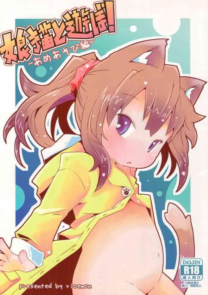 Koneko to Asobou!
