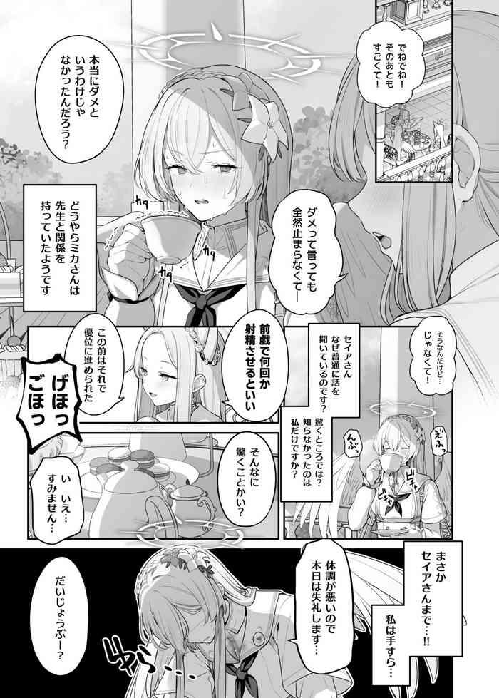 Kirifuji Nagisa Shinchoku 1-2