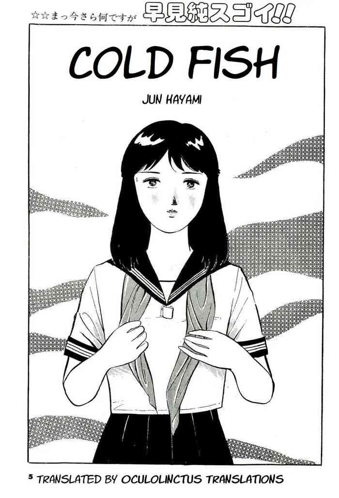 Tsumetai Ameta | Cold Fish