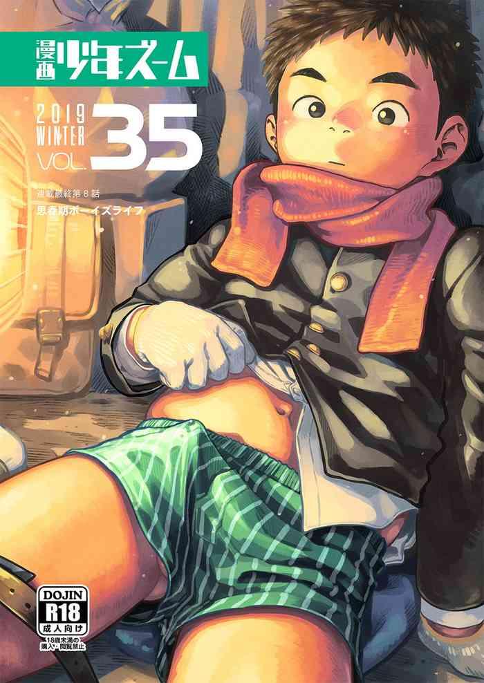 Manga Shounen Zoom Vol. 35