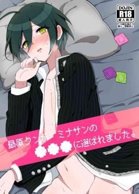 Saiharasan no xxx ni erabaremashita | Saihara-kun became Everyone's Cum Dumpster.