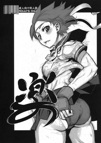 Raku