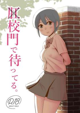 Koumon de Matteru