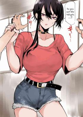 Omome no Tsuyoi OneeSan