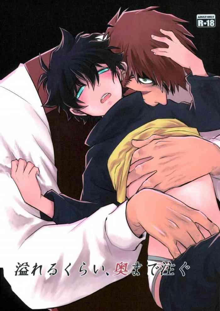 Afureru kurai, okumade sosogu