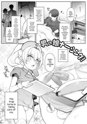 Otokonoko Nursing!