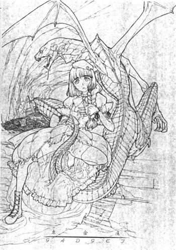 Hikinzoku