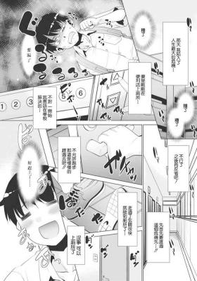トイレの花绪さん