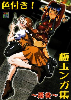 Irotsuki! Umedamanga Shuu