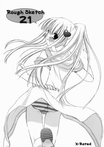 Rough Sketch 21
