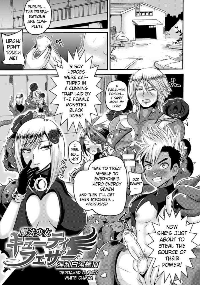 Mahou Shoujo Cutie Fezaa Inran Hakudaku Zecchou | Magical Gil Cutie Feather
