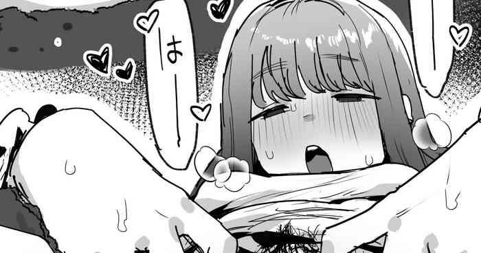 Benkyou Nesshin na Goreijou Omake