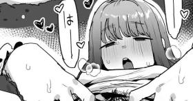 Benkyou Nesshin na Goreijou Omake