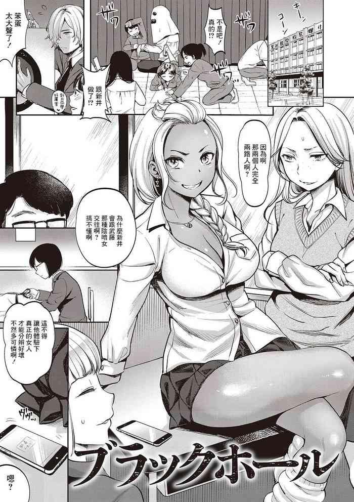 ブラックホール