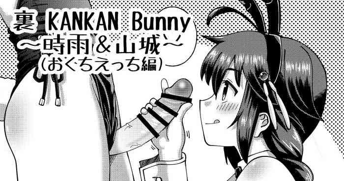 Ura KANKAN Bunny