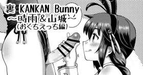 Ura KANKAN Bunny