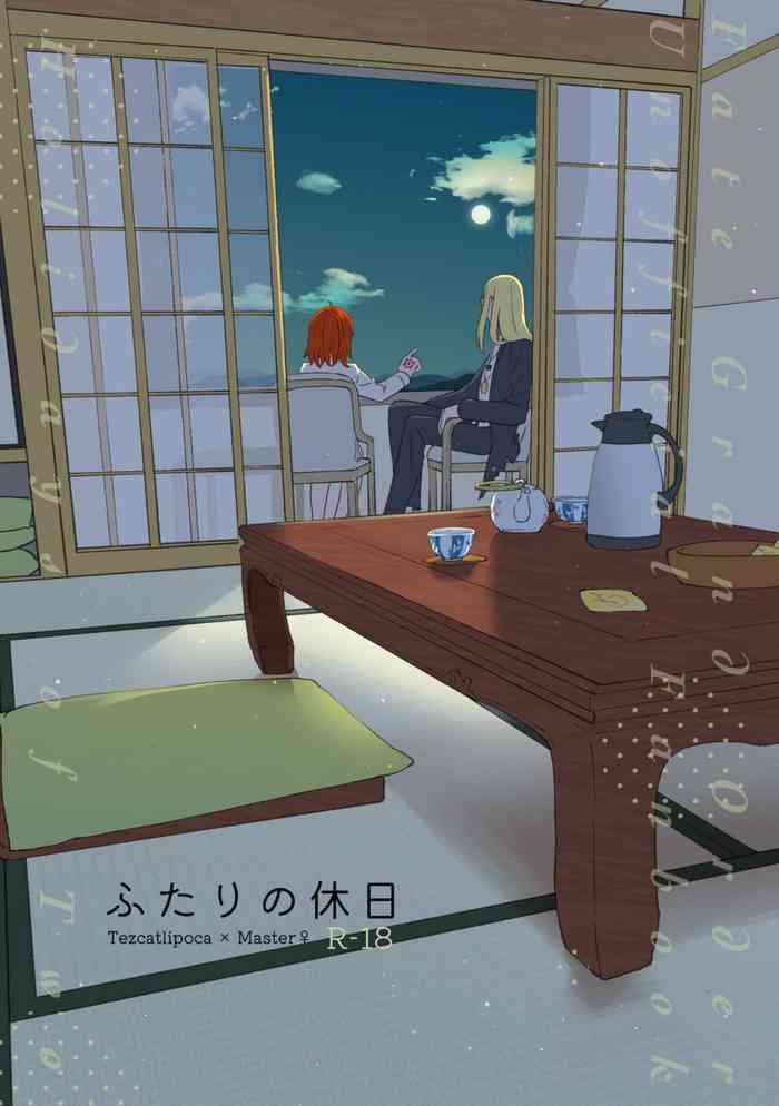 Futari no kyūjitsu