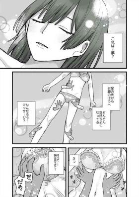 Yotte Kaettekita Kanojo ni Nekomi o Osowareta Onnanoko no Hanashi