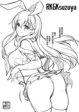 RKGKsuzuya