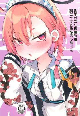 Sensei ga gori osunara wari to Ikechan