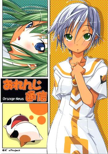Orange Tsuushin