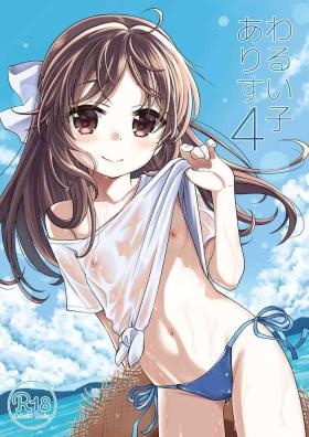 Warui Ko Arisu 4