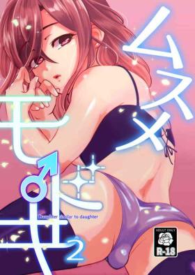 Musumedoki 2