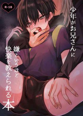 Shounen ga oniisan niiya to iuhodo kairaku o oshie rareru hon