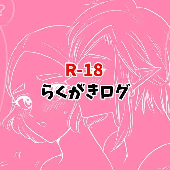 R18 Rakugaki Log