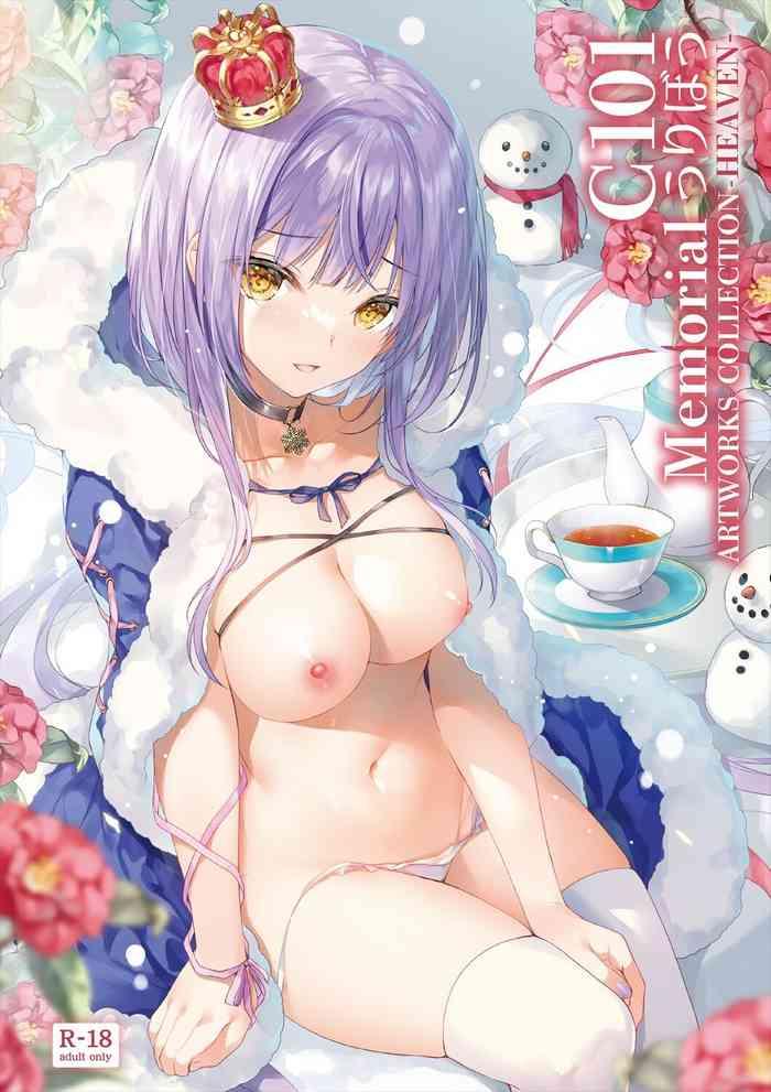 うりぼう ARTWORKS COLLECTION