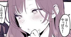 Musume no Seifuku de Sotodashi, Doukyuusei ni Mitsukaru Hitozuma