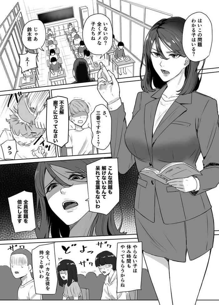 Corporal Punishment Teacher Rehabilitation Program