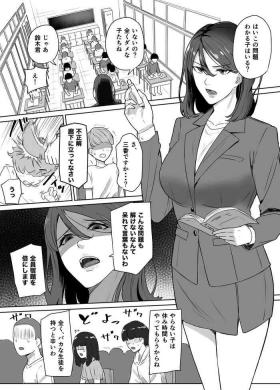 Corporal Punishment Teacher Rehabilitation Program
