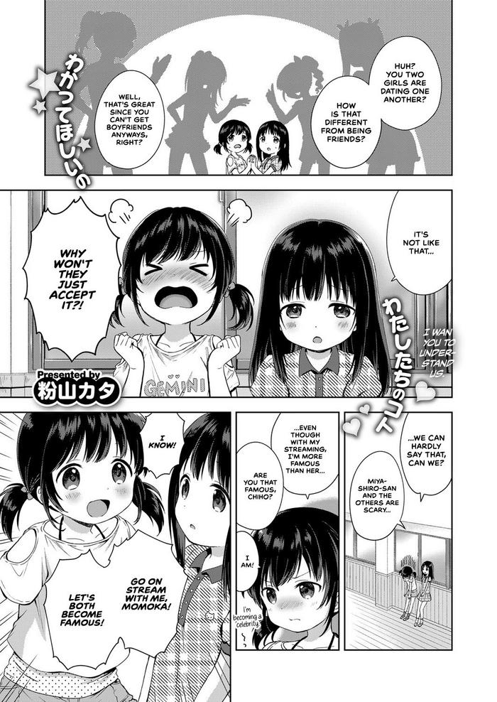 Namahaishin ni Ki wo Tsukete