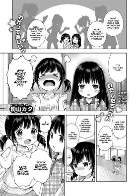 Namahaishin ni Ki wo Tsukete