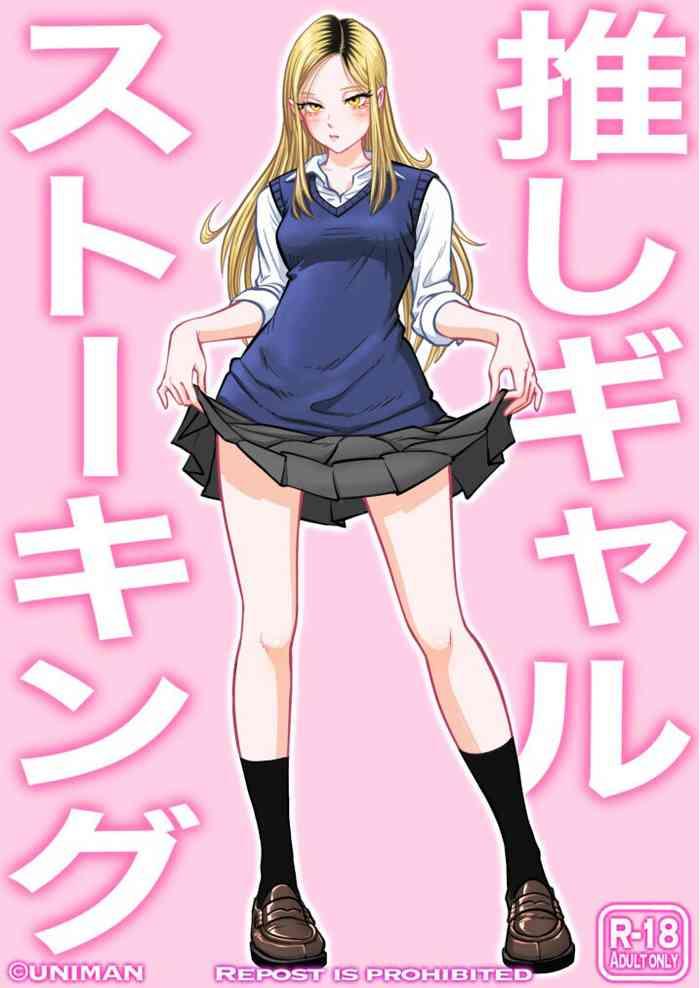 Oshi Gal Stalking