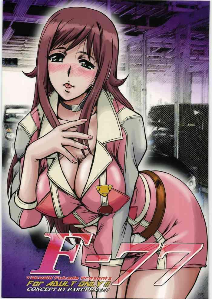 F-77