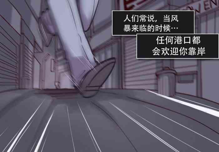 K no Akuheki
