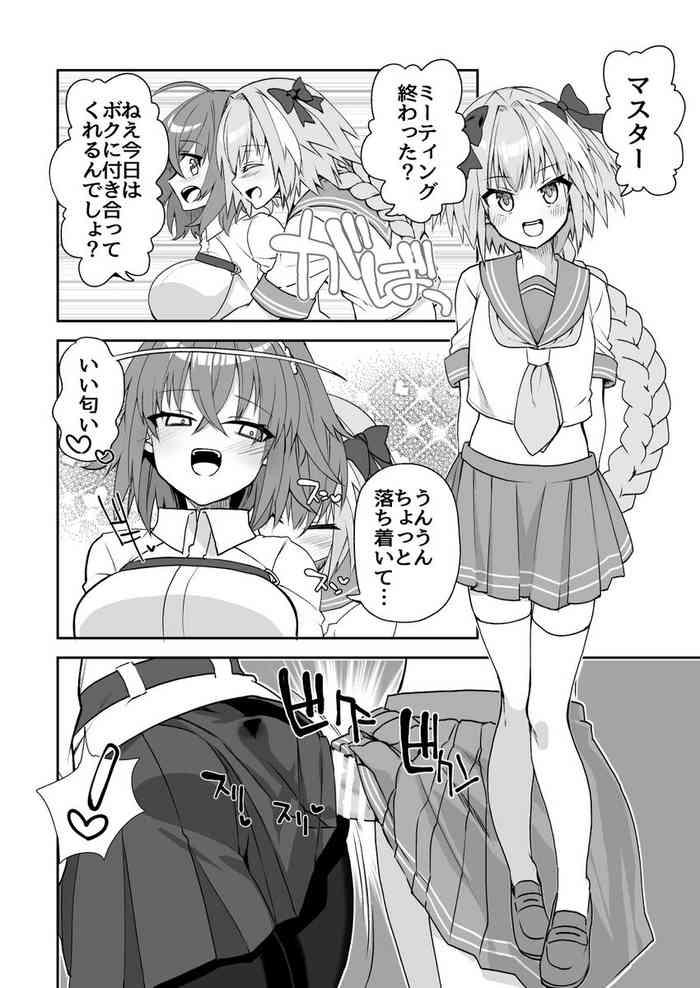 Seme Astolfo x Gudako Manga
