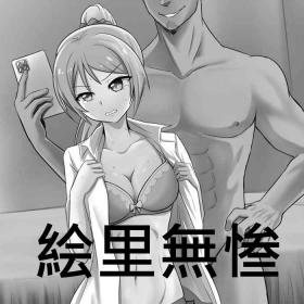 Eli sex with Chad commission