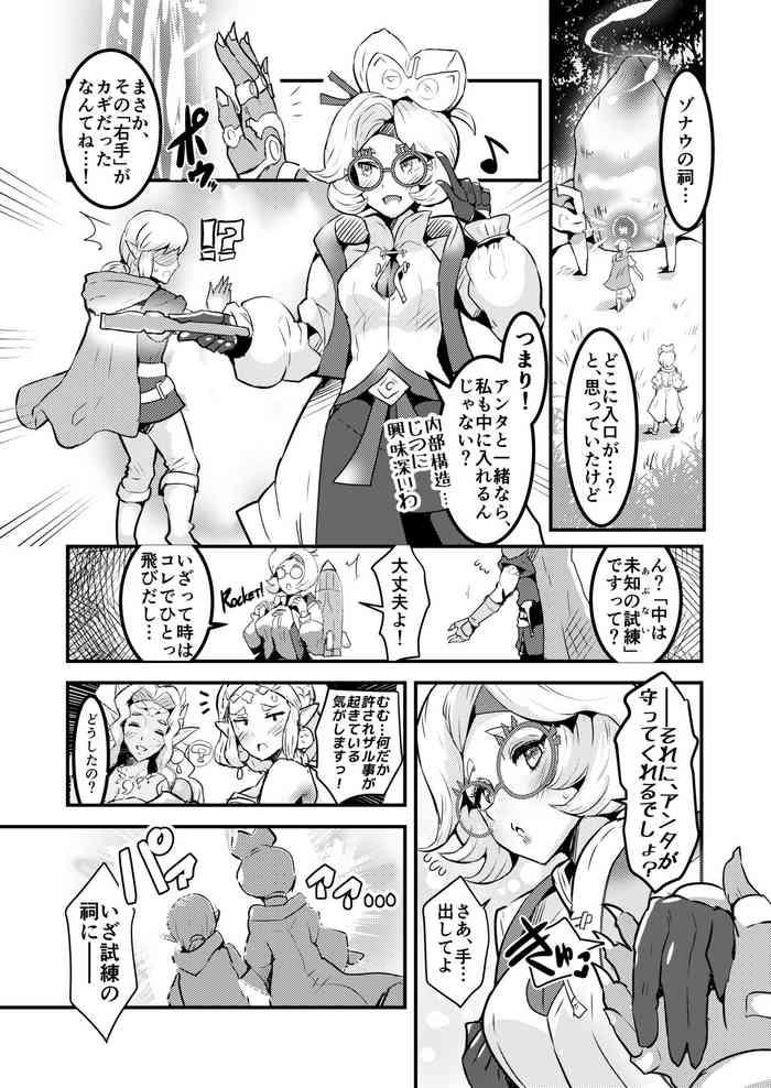 Purah-san
