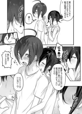 Short Manga