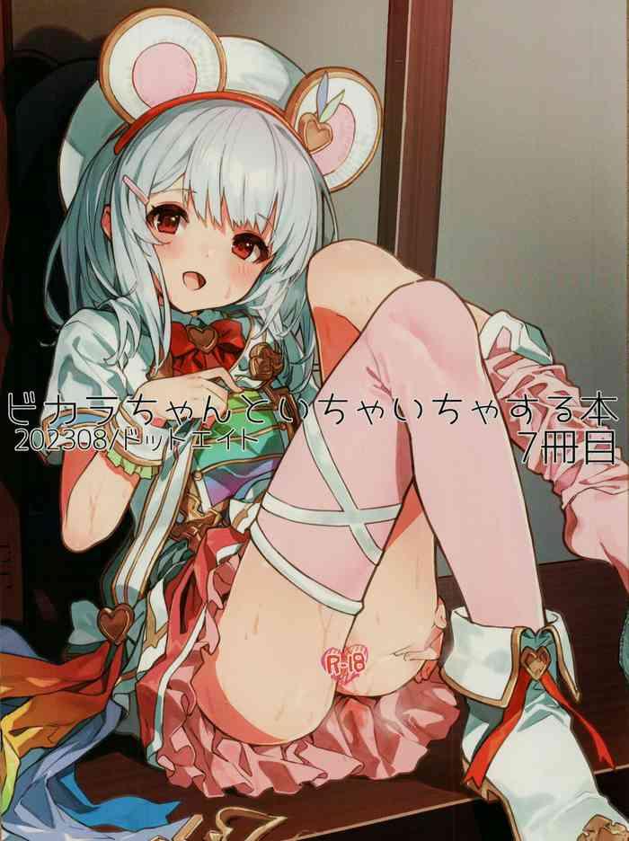 Vikala-chan to Ichaicha Suru Hon 7 Satsume