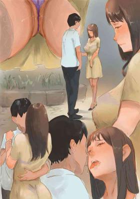 Outdoor Park 野外公园 01 - 08