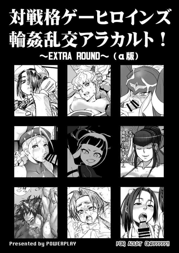 Fighting game heroines gangbang orgy a la carte!