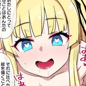 Saekano NTR Manga 16Pka